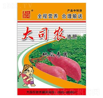 �عό���Һ��-��˾�r(n��ng)