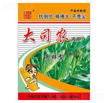 ���׌���Һ��-��˾�r(n��ng)