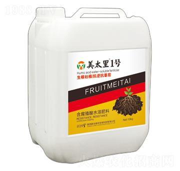 含腐殖酸水溶肥料-美太里1號(hào)-聯(lián)合喜農(nóng)