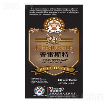 膨大著色靈-普雷斯特-克姆斯特