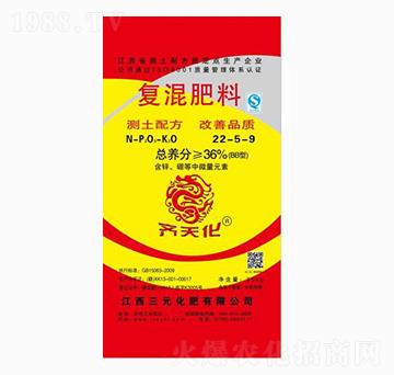 復(fù)混肥料22-5-9-齊天化-三元
