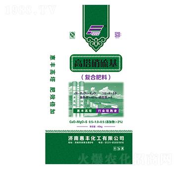 高塔硝硫基復(fù)合肥16-6-20-惠豐化工