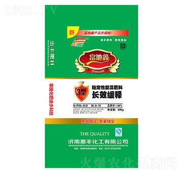 長效緩釋穩(wěn)定性復(fù)混肥26-8-10-惠豐化工