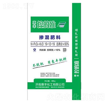 摻混肥料19-12-19-惠豐化工