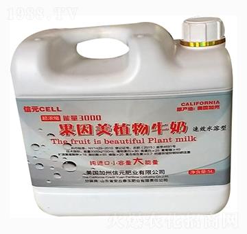 果因美植物牛奶-泰玉肥業(yè)