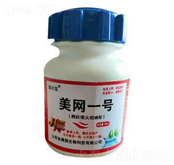 美網(wǎng)一號(hào)-金滿園