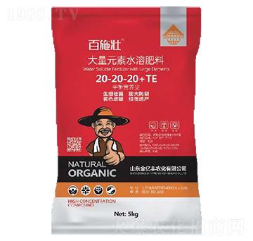 大量元素水溶肥料20-20-20+TE-百施壯-金億豐