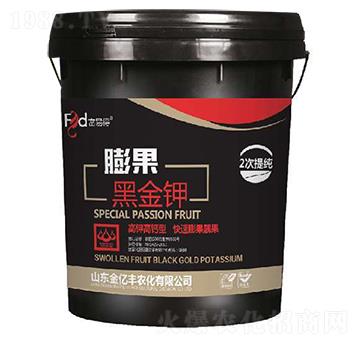 高鉀高鈣型-膨果黑金鉀-金億豐