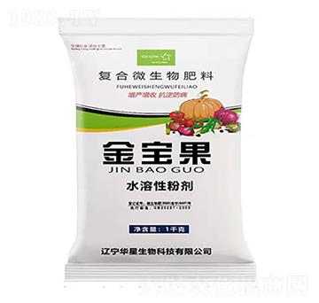 復(fù)合微生物肥料-金寶果-華星生物