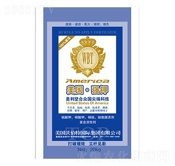 強鉀-沃伯特-中農(nóng)化肥