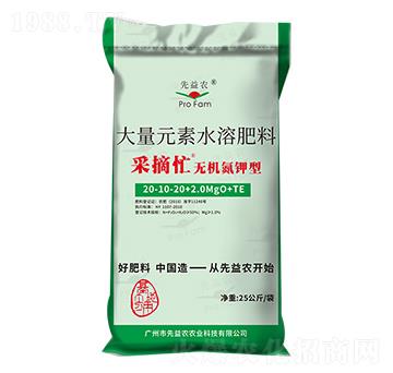 �o(w��)�C(j��)����ʹ���Ԫ��ˮ�ܷ���20-10-20+2.0MgO+TE-�����r(n��ng)