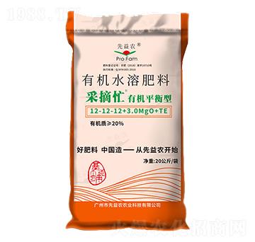 �ЙCƽ�����ЙCˮ�ܷ���12-12-12+3.0MgO+TE-��ժæ-�����r