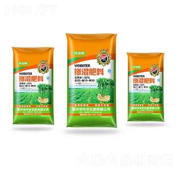 花生專用摻混肥料20-10-20-沃伯特-中農(nóng)化肥