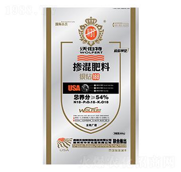 銀鉆188摻混肥-沃伯特-中農(nóng)化肥
