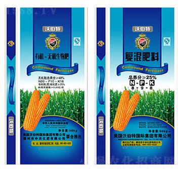 有機無機生物肥-沃伯特-中農(nóng)化肥