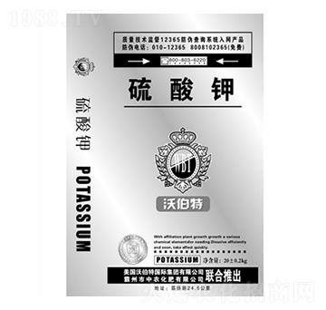 硫酸鉀-中農(nóng)化肥