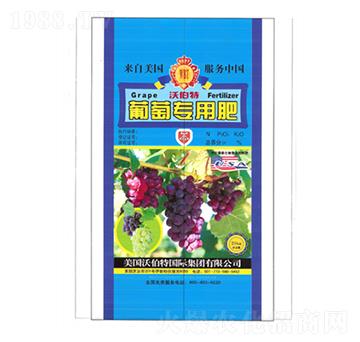 葡萄專用肥-沃伯特-中農(nóng)化肥