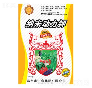 納米動力鉀-沃伯特-中農(nóng)化肥