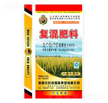 小麥專用復(fù)混肥料16-20-5-中農(nóng)化肥