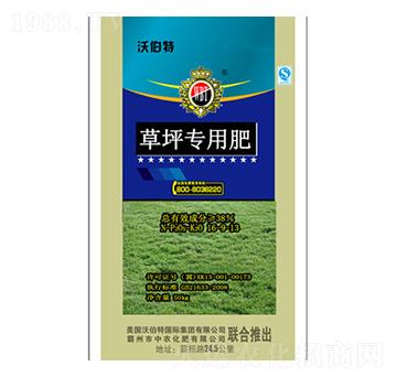 草坪專用肥-沃伯特-中農(nóng)化肥