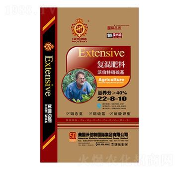 硝硫基復(fù)混肥料22-8-10-沃伯特-中農(nóng)化肥