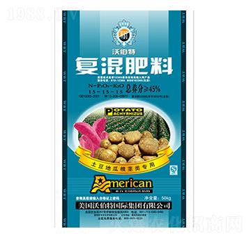 復(fù)混肥料15-15-15-沃伯特-中農(nóng)化肥