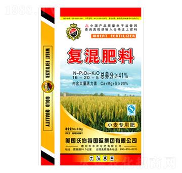 小麥專用復(fù)混肥料16-20-5-沃伯特-中農(nóng)化肥
