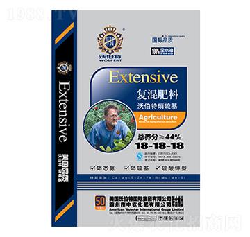 硝硫基復(fù)混肥料18-18-18-沃伯特-中農(nóng)化肥