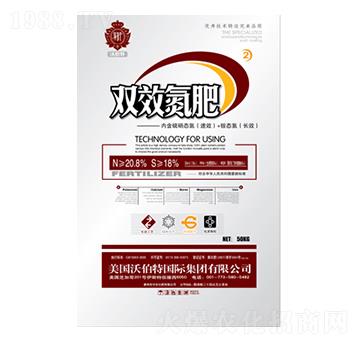 雙效氮肥-中農(nóng)化肥
