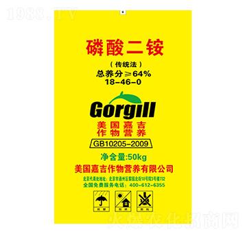 磷酸二銨18-46-0-中農(nóng)化肥