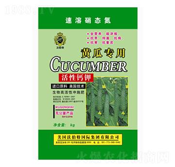 黃瓜專用沖施肥-中農(nóng)化肥