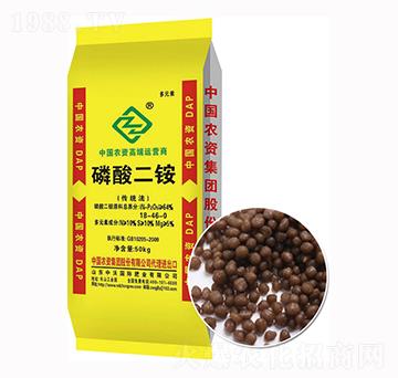 50kg磷酸二銨18-46-0-中沃