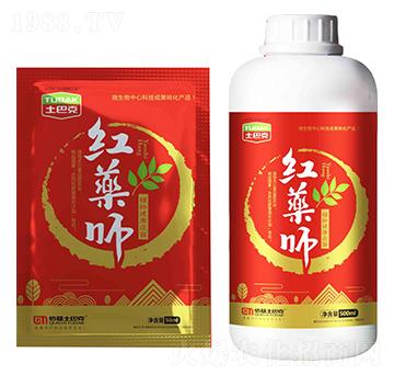 植物健康疫苗-紅薬師-土巴克