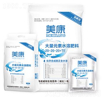 大量元素水溶肥料20-20-20+TE-美康-中美諾威特
