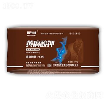 黃腐酸鉀-禾勁旺-環(huán)高生物