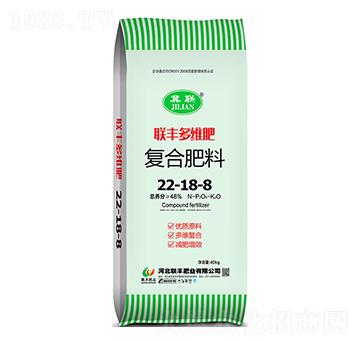 復合肥料22-18-8-聯(lián)豐多維肥-聯(lián)豐肥業(yè)
