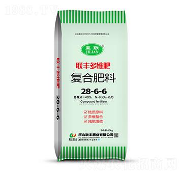 復合肥料28-6-6-聯(lián)豐多維肥-聯(lián)豐肥業(yè)