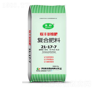 復合肥料21-17-7-聯(lián)豐多維肥-聯(lián)豐肥業(yè)