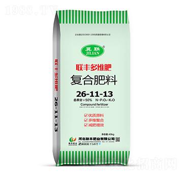 復合肥料26-11-13-聯(lián)豐多維肥-聯(lián)豐肥業(yè)