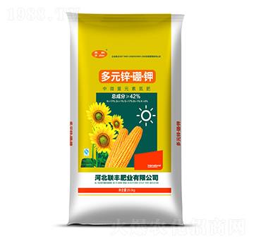 多元鋅硼鉀-聯(lián)豐肥業(yè)