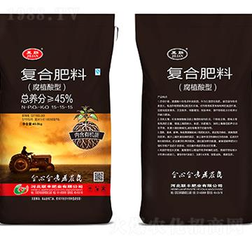 腐殖酸型復合肥料15-15-15-聯(lián)豐肥業(yè)