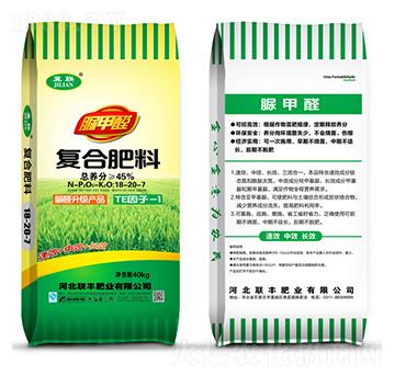 脲甲醛復合肥料18-20-7-聯(lián)豐肥業(yè)