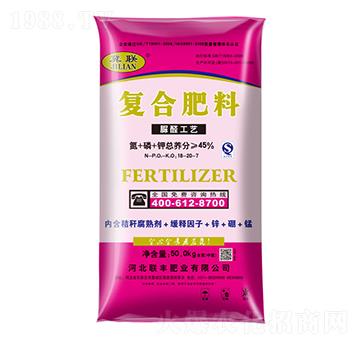 50kg脲醛工藝復合肥料18-20-7-聯(lián)豐肥業(yè)