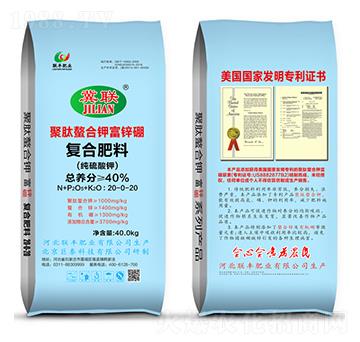 復合肥料20-0-20-聚肽螯合鉀富鋅硼-聯(lián)豐肥業(yè)