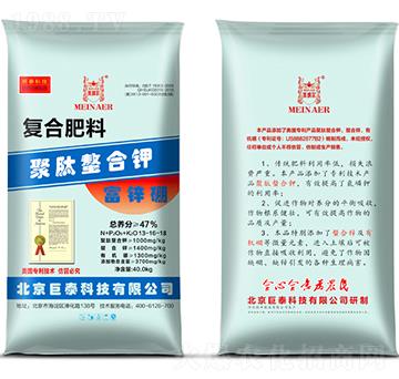 復合肥料13-16-18-聚肽螯合鉀富鋅硼-聯(lián)豐肥業(yè)