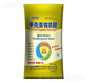 甲殼素有機(jī)肥-錦鴻源