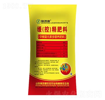 中微量元素緩控釋肥24-8-10-錦鴻源