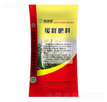 玉米緩釋肥料28-5-9-錦鴻源