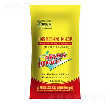 中微量元素緩控釋肥-錦鴻源