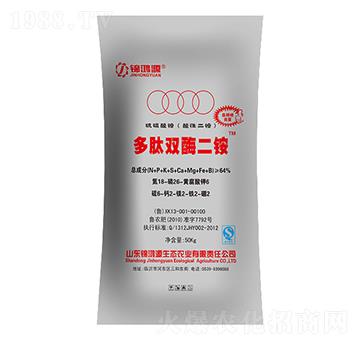 多肽雙酶二銨18-26-錦鴻源